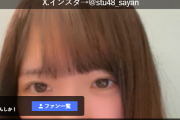 STU48で人気トップの清楚系メンバーの高雄さやかさん、茶髪に染める