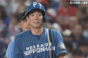 【オールスター第1戦】日ハム松本剛、先制タイムリー！