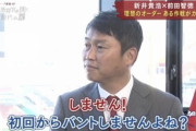 【超朗報】広島カープ新井監督、早くも有能感が漂いまくる