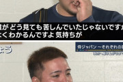 山川穂高「無理矢理するほど、いかれてないというか（笑）」