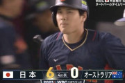 【WBC日本vs.オーストラリア】侍ジャパン、4回無死満塁から大谷への押し出しによる1点止まり…
