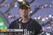 周東佑京 決勝打含む2安打「自分にしては上出来」2戦連続マルチ