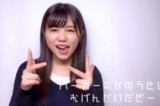 【欅坂46】ちゅけもんのメッセが気になるwwww