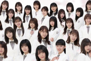 詳細も判明！ローソン×櫻坂46キャンペーン、来週3/23よりスタート