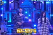 【乃木坂46】いおちゃん＆あーやがとんでもなく難しい曲に挑戦。