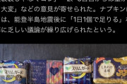 【画像】1回の生理で使うナプキンの量、お前らの想像してる8倍は多いｗｗｗｗｗｗｗｗｗｗｗｗｗｗｗｗｗｗｗｗｗｗｗｗｗ