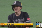 周東佑京 小技に長打！マルチ安打で打率3割超え