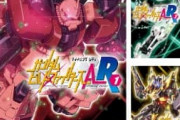 ※主人公以外の主要人物がメインのガンダム漫画はもっと連載すべき