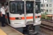 【画像】 東海道本線で人身事故 「飛び込んだ」「もろ見えるとこにまぐろ」 電車遅延