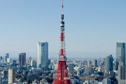 東京タワーのおすすめ撮影スポットが有名になりすぎて大変なことに