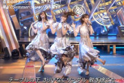 【乃木坂46】音楽の日で久々の『サンダル脱ぎ捨て隊』ｷﾀ━━━━(ﾟ∀ﾟ)━━━━!!