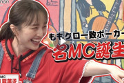【見逃し配信】MC百田夏菜子の不安を煽る進行にクレームの嵐…!?『おはよう！ももクロChan』第101回 無料見逃し配信スタート！