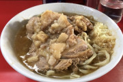 【画像】野菜抜きラーメン二郎が美味しそうだと話題に