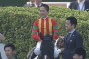 【競馬】大塚くん、精神的苦痛から複数回自殺を図っていた
