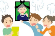 【修羅場】ネトゲ廃人ニート弟夫婦(子有り)を養う義母「同居介護して」私の夫「嫌だ」義母「じゃあ遺産放棄しろ」→愚弟に金を渡したくない！どうしたらいいですか？