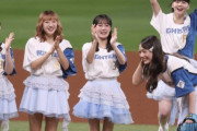 【画像】福田真琳、飛ぶ