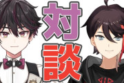 【にじさんじ】9/21(土)21時から酒寄颯馬と三枝明那、初コラボ配信！