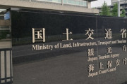【警告】国土交通省さん、コイツラにマヂなメッセージ！！！.....
