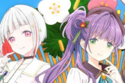 【画像】夕霧綴理さんと例の人、匂わせ【ラブライブ！蓮ノ空】