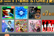【jubeat】(20/08/03)8月T-emo STOREが更新！ 今回の新たな追加曲にはダンスラからの移植曲「Get On The Floor / RoughSketch」が登場！！