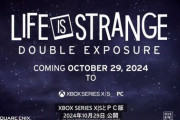 『Life is Strange: Double Exposure』が10月29日に発売決定！
