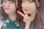 【SKE48】2人とも可愛すぎやろ・・・