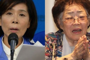 尹美香を擁護する元与党議員「イ・ヨンスおばあさんの話は納得できない」＝韓国の反応
