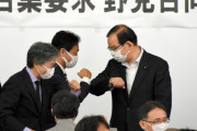 【国民】玉木氏、共産党・志位氏と肘タッチ　「戦術的一体感、不可欠」