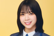 【日向坂46】山口陽世、『オードリーのNFL倶楽部』に今季二度目のゲスト出演決定！