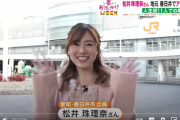 松井珠理奈 春日井のグルメ紹介動画がYouTube、Locipoで公開