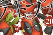 【悲報】ジャンプ＋の漫画『デッドプール』、諸事情によりしばらく連載休止へ…　いったい何をやらかしたんだ！？