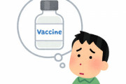 厚労省、ワクチン接種後の心筋炎など「重大な副反応」に引き上げ！ファイザーよりモデルナの方が心筋炎報告が多いことが判明