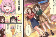 【デレステ】シンデレラガールズ劇場わいど☆　第568話