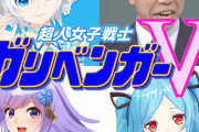 瑠璃姉出演のガリベン数学回！『小峠最近優しいな』『次回えるさんゲストやん！』