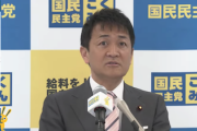 【お？】国民民主・玉木代表、維新との連携意欲「法案対応などを見ても、最も近い政党」協力して立共を潰そうぜ！