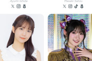 OG一覧の宮本さん怖すぎない？？？？？？？