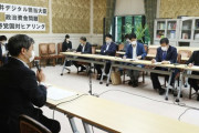 【朗報】立憲民主党、衆院解散にらみ「桜を見る会」追及に本腰へ