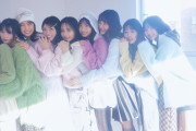櫻坂46 四期生が「キュンキュンするニット」を着こなし『ViVi』に9人そろって登場