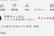 【他殺か！？】竹内結子の自殺、3週間前に予言されていた... → 驚きの事実発覚…（画像あり）