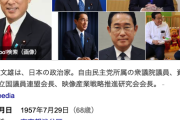 岸田前首相「石破さんは、本当に自民党を壊す気なんじゃないか」