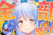 クラフトピアで”わためぇ”という名前の羊が出現！？