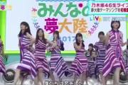 「妄想！真夏の全国ツアー」ランキングTOP20がコチラ！！！【乃木坂46】