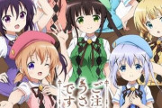 【朗報】ごちうさ3期決定！みんなのチノちゃんにまた会える！！！！！