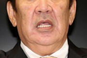 【朗報】全日本テコンドー協会で金原会長含む全理事選び直しｗｗｗｗｗｗ