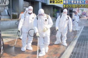 正直、韓国で何人感染しようとどうでもいい。日本の対応を何とかしてくれ　～　韓国と日本、どうして感染者数に差がついたか…慢心、環境の違い