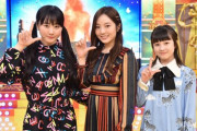 本田望結と田中美久がそっくりさん