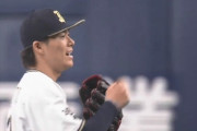 【オリックス対ソフトバンク3回戦】オリックスが２－０でソフトバンクに連勝！７年ぶりホーム開幕カード勝ち越し！山本由伸が先発全員１３奪三振、二塁も踏ませず２安打完封！