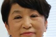 【社民党・福島党首】一律10万円支給に疑問「世帯主が独占をする恐れもあります」「高、大学生等も含め個人が10万取得できるよう」