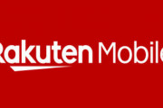 【朗報】楽天モバイル、全国の70%をカバー…神回線に