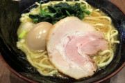 家系ラーメンを食べたワイ「ふむ、これなら天下一品で良いのでは？」